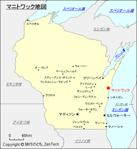 マニトワック地図