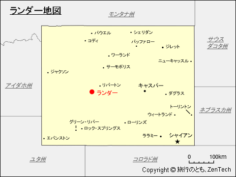 ランダー地図