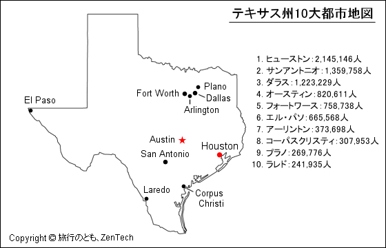 テキサス州10大都市地図