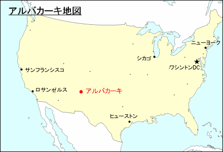 アメリカ合衆国におけるアルバカーキ地図