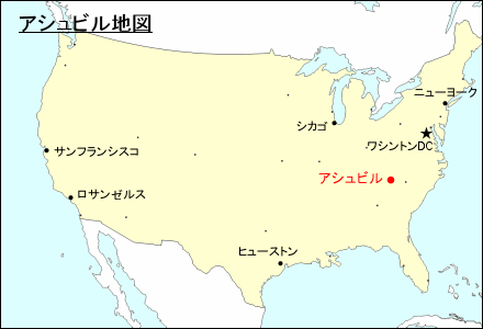 アメリカ合衆国におけるアシュビル地図