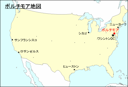 アメリカ合衆国：ボルチモア地図 - 旅行のとも、ZenTech