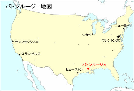 アメリカ合衆国におけるバトンルージュ地図