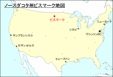 ノースダコタ州ビスマーク地図