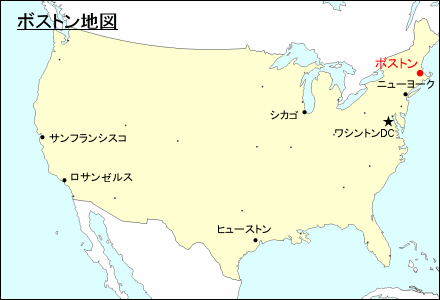アメリカ合衆国におけるボストン地図