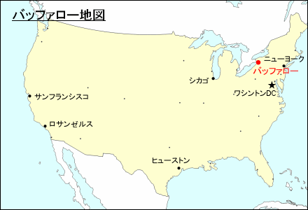 アメリカ合衆国におけるバッファロー地図