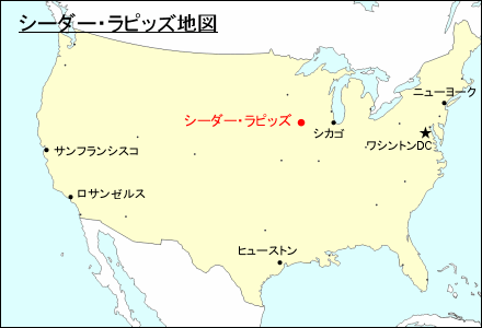 アメリカ合衆国におけるシーダー・ラピッズ地図