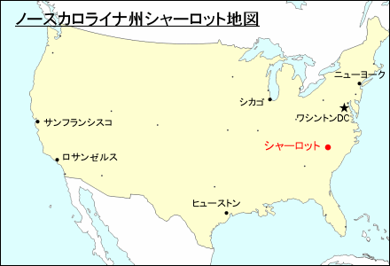 アメリカ合衆国 シャーロット気温 旅行のとも Zentech