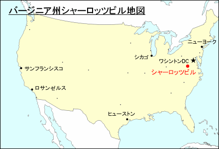 アメリカ合衆国におけるバージニア州シャーロッツビル地図