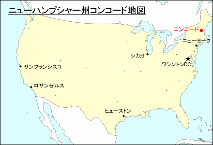 アメリカ合衆国におけるニューハンプシャー州コンコード地図