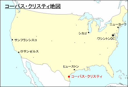 アメリカ合衆国におけるコーパス・クリスティ地図