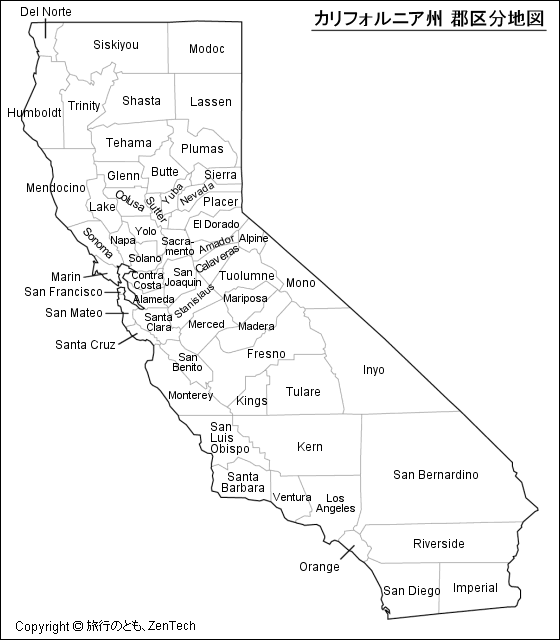 アメリカ合衆国 カリフォルニア州 郡区分地図 旅行のとも Zentech
