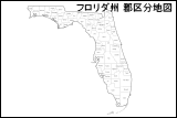 フロリダ州 郡区分地図