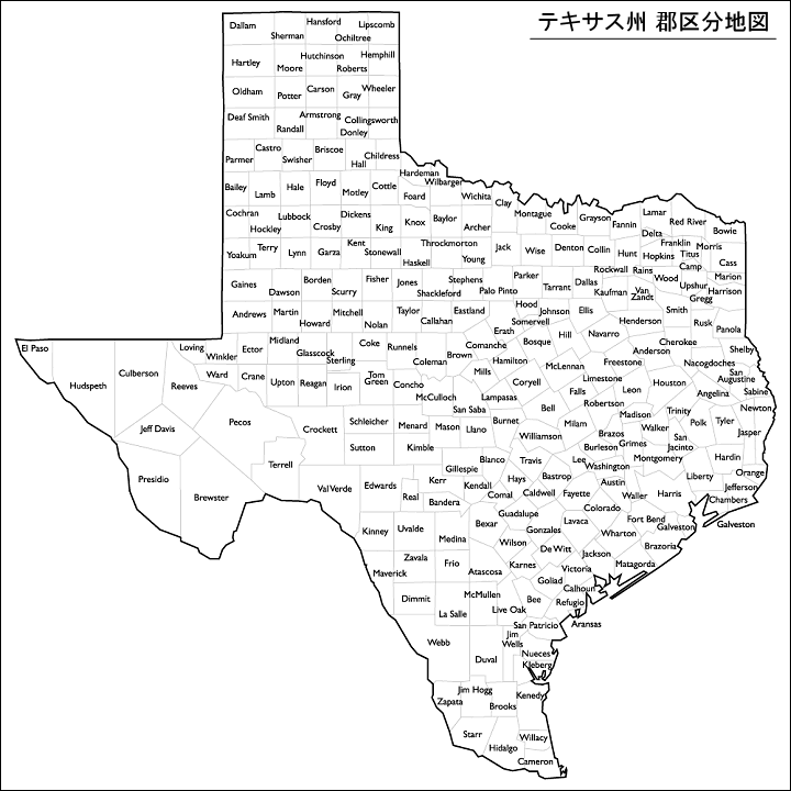 テキサス州 郡区分地図