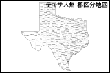 テキサス州 郡区分地図