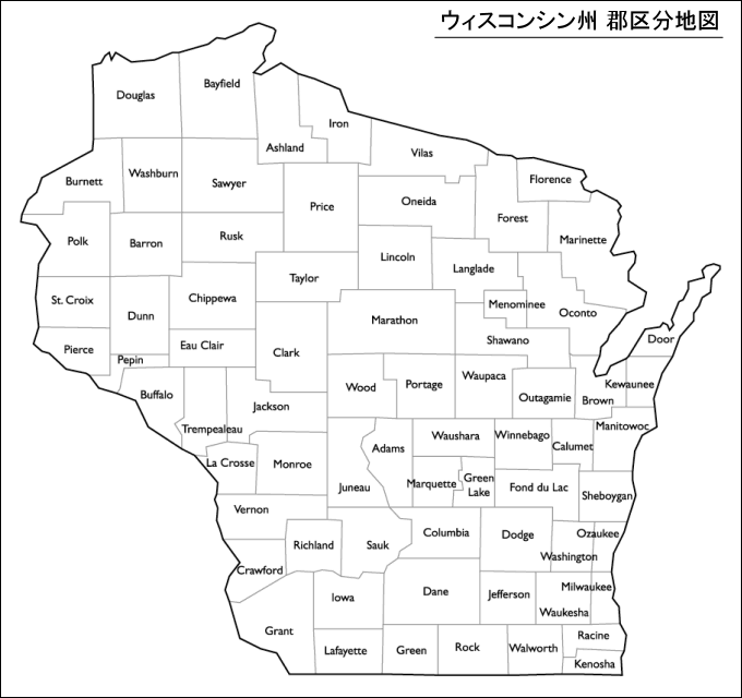 ウィスコンシン州 郡区分地図
