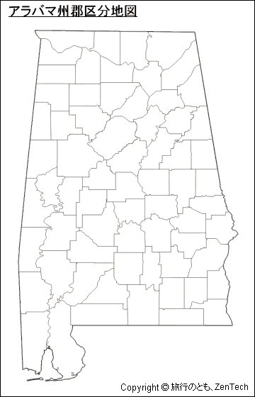 アラバマ州郡区分地図