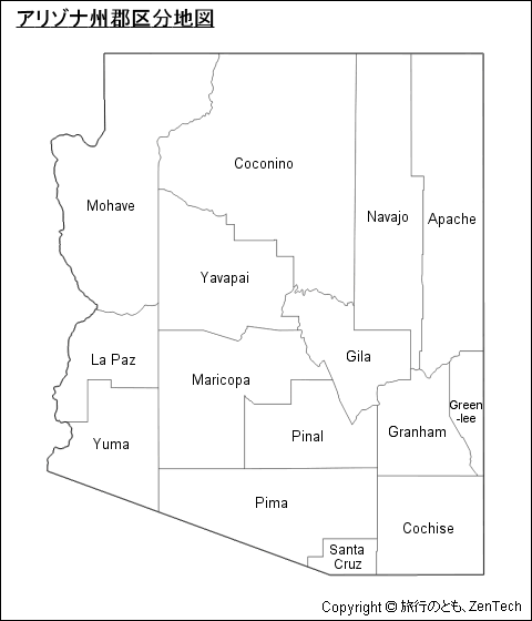 アリゾナ州郡区分地図