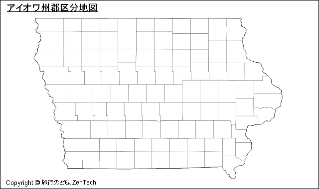 アイオワ州郡区分地図