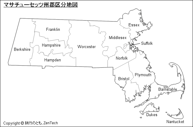 マサチューセッツ州郡区分地図