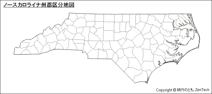 ノースカロライナ州郡区分地図