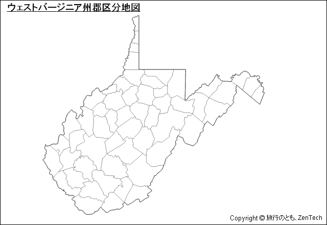 ウェストバージニア州郡区分地図