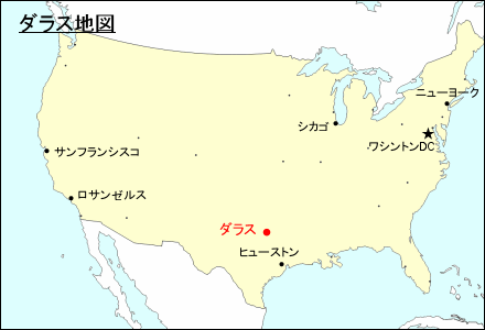 アメリカ合衆国におけるダラス地図