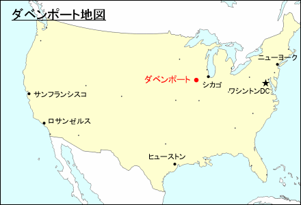 アメリカ合衆国におけるダベンポート地図