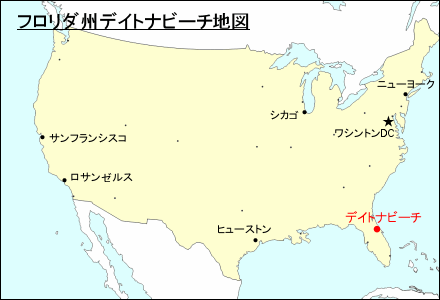 フロリダ州デイトナビーチ地図