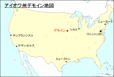 アメリカ合衆国におけるアイオワ州デモイン地図