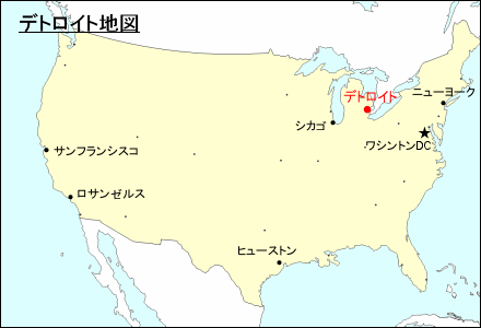 アメリカ合衆国におけるデトロイト地図