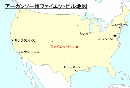 アメリカ合衆国におけるアーカンソー州ファイエットビル地図