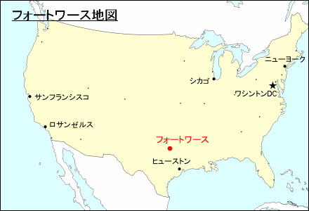 アメリカ合衆国におけるフォートワース地図