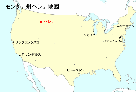 モンタナ州ヘレナ地図