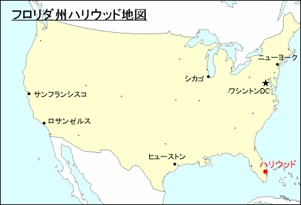 フロリダ州ハリウッド地図