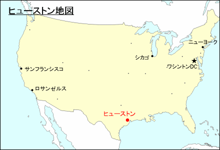 アメリカ合衆国におけるヒューストン地図