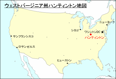 ウェストバージニア州ハンティントン地図