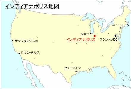 アメリカ合衆国におけるインディアナポリス地図