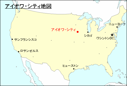 アイオワ・シティ地図