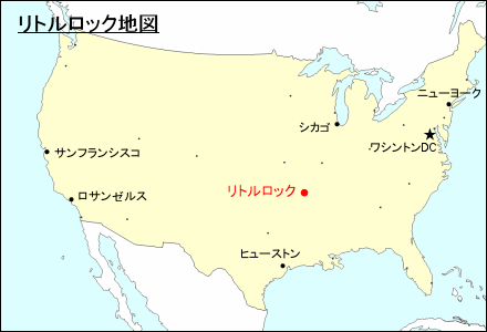 アメリカ合衆国におけるリトルロック地図