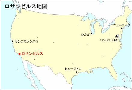 アメリカ合衆国におけるロサンゼルス地図