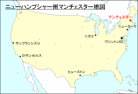 ニューハンプシャー州マンチェスター地図