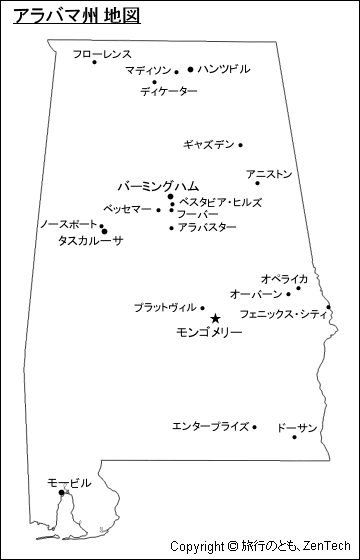 主要都市名入りアラバマ州地図