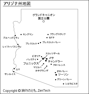 アリゾナ州地図