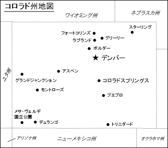 コロラド州地図