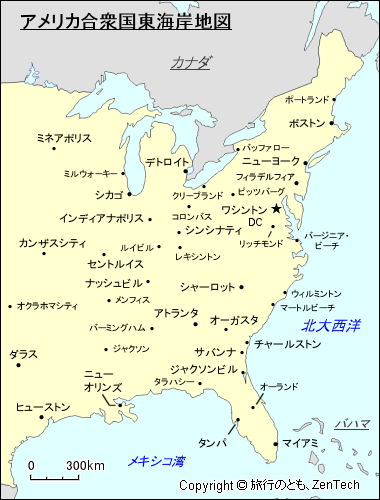 アメリカ合衆国東海岸地図