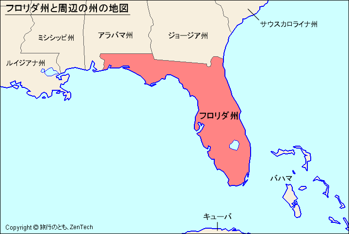 アメリカ合衆国 フロリダ州と周辺の州の地図 旅行のとも Zentech