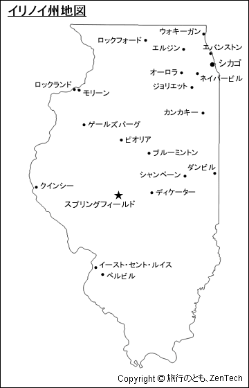 主要都市名入りイリノイ州地図
