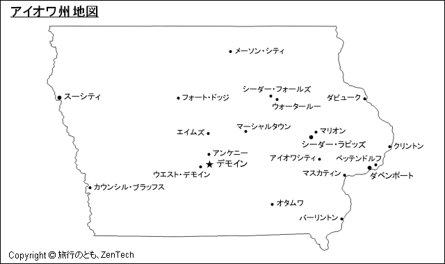 主要都市名入りアイオワ州地図