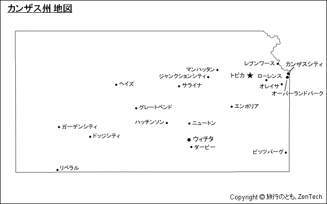 主要都市名入りカンザス州地図